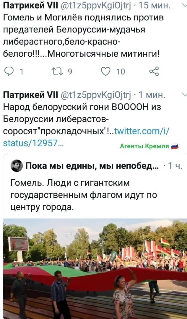 Политические комментарии из инета