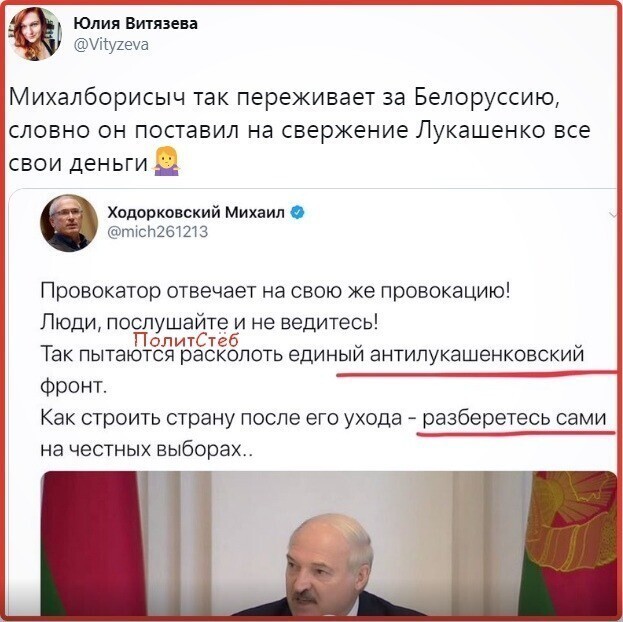 Политические комментарии из инета