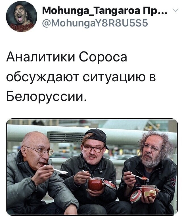 Политические комментарии из инета