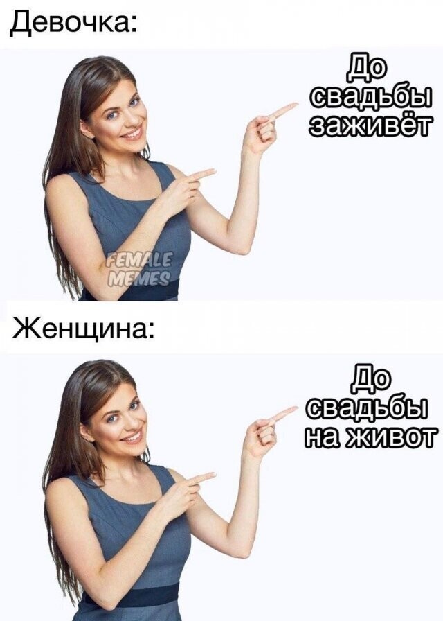 Юмор на взрослые темы