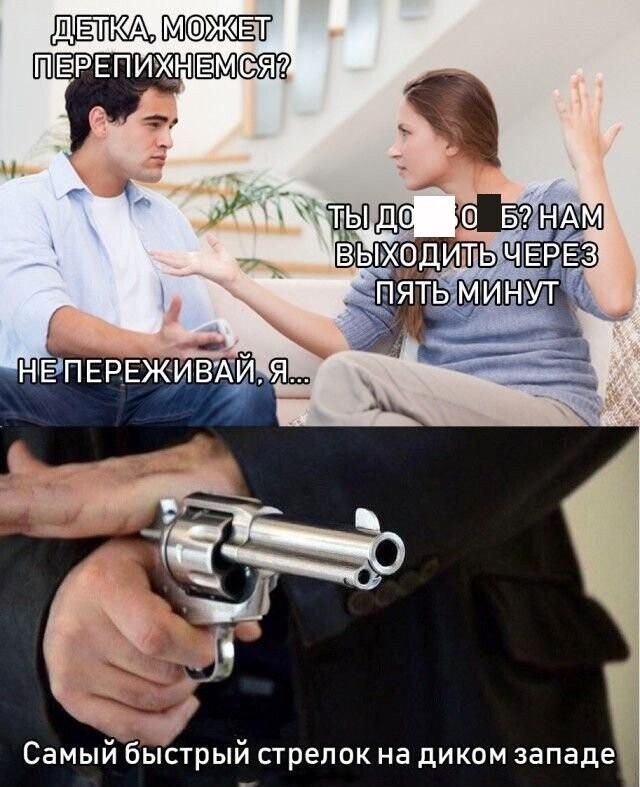 Юмор на взрослые темы