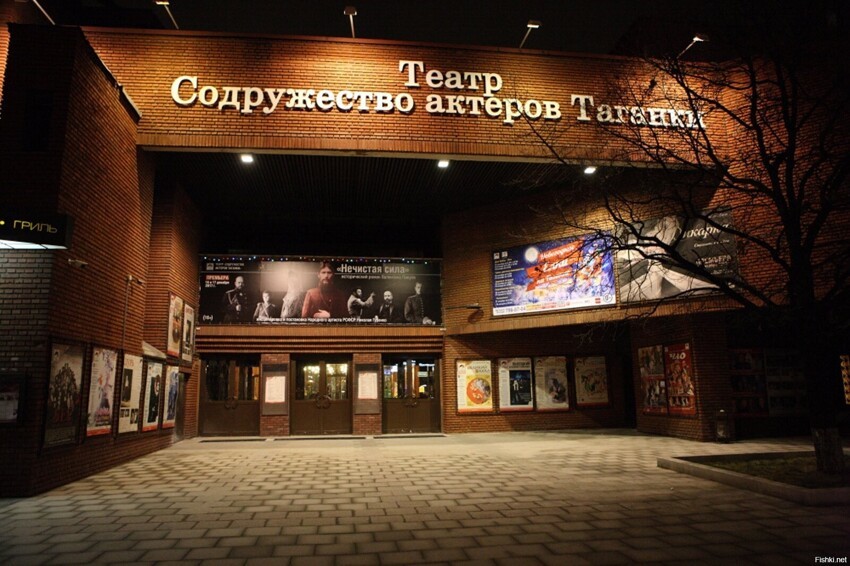 В театре "Содружество актёров Таганки" простились с его создателем Николаем Г...