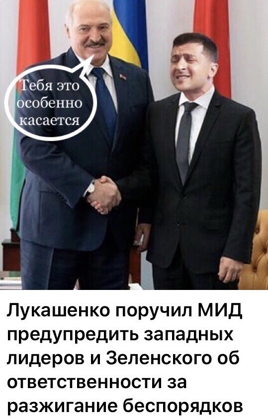 Политические комментарии 2