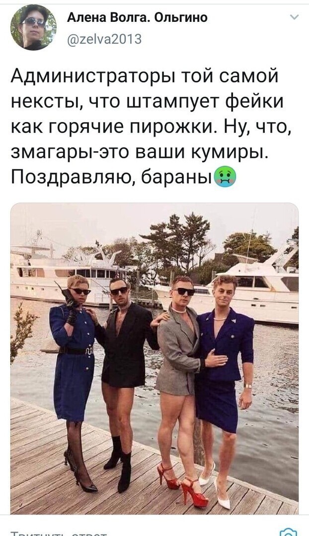 Политические комментарии 2
