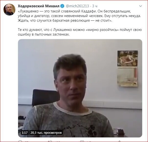 Зачем Бориса откопали ?