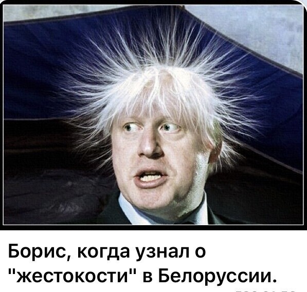 Политические комментарии 2