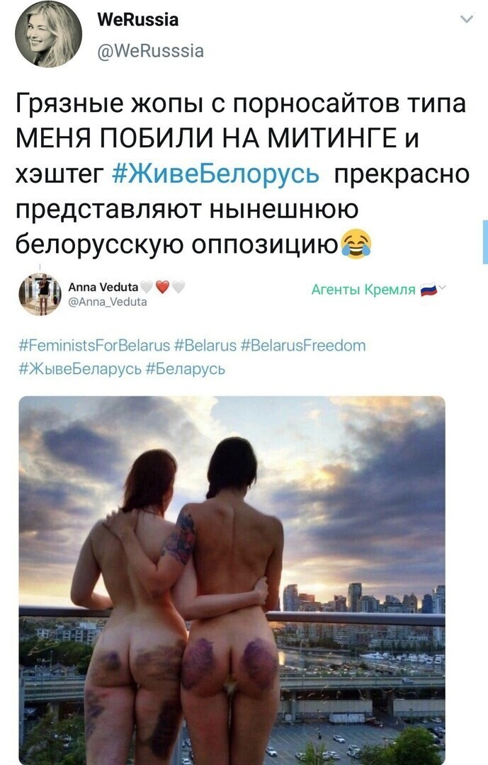 Политические комментарии 2