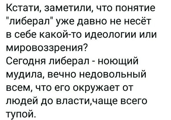 Политические комментарии 2