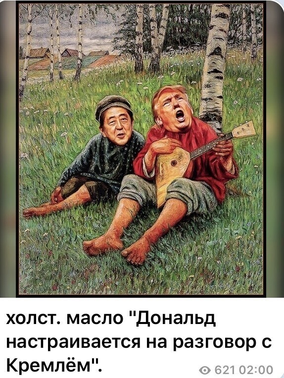 Политические комментарии 2