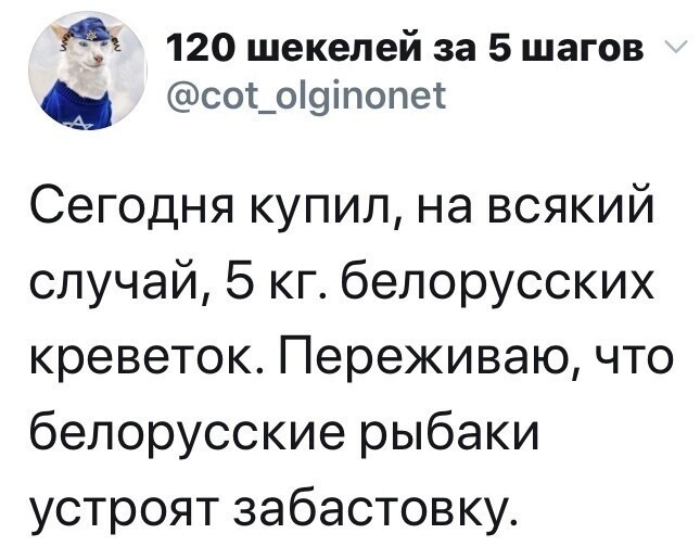 Политические комментарии 2