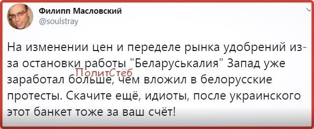 Политические комментарии 2