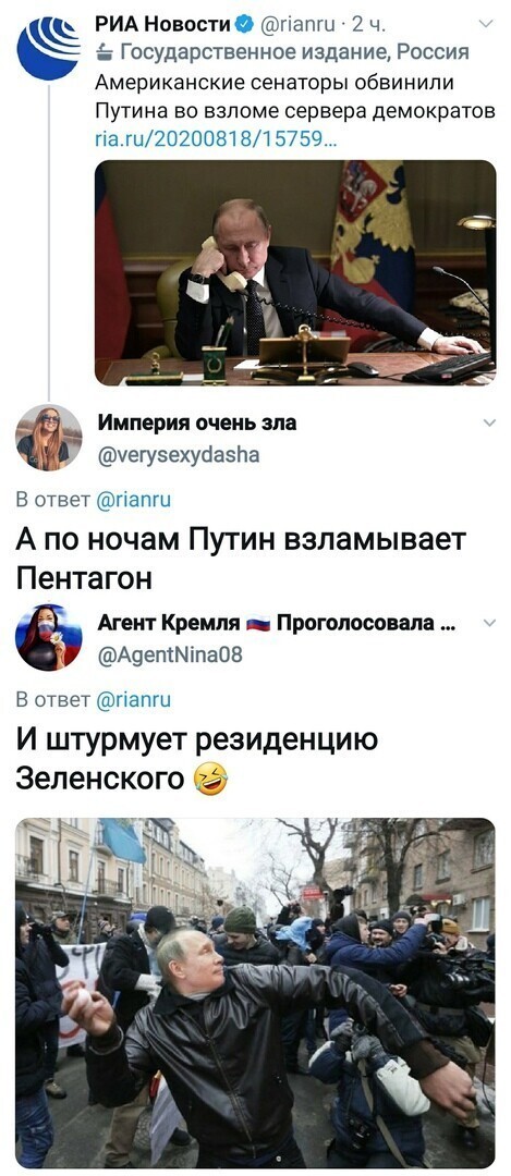 Политические комментарии 2