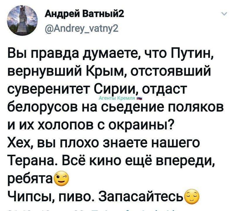 Политические комментарии 2