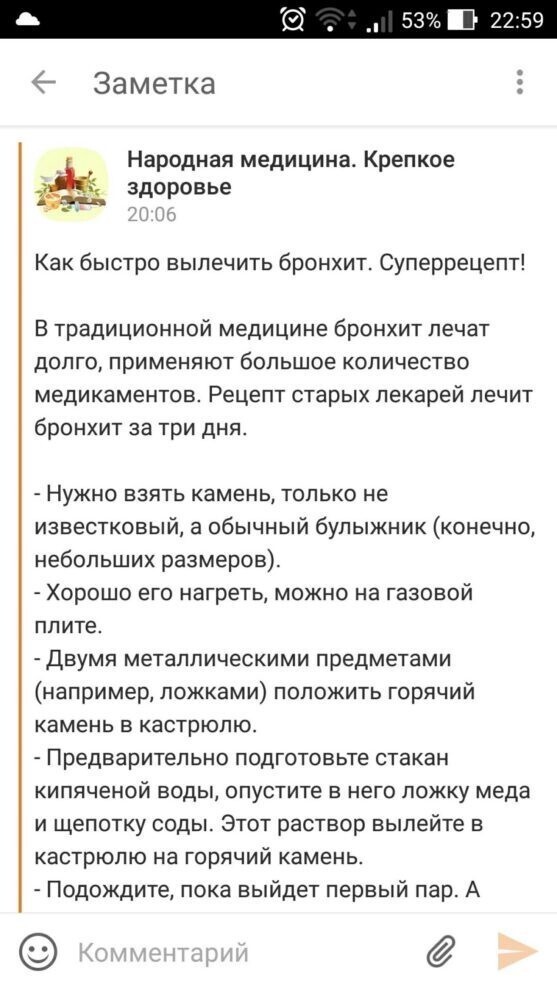 Хозяйственное мыло, йод, лимон и булыжники: «волшебные средства» от всех болезней из соцсети