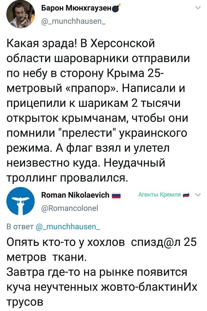 Политические комментарии из инета