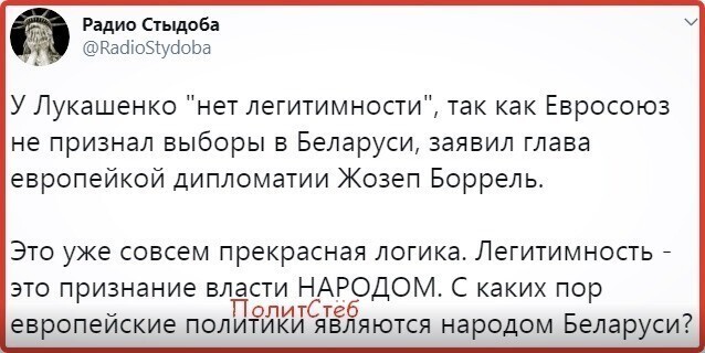 Политические комментарии из инета