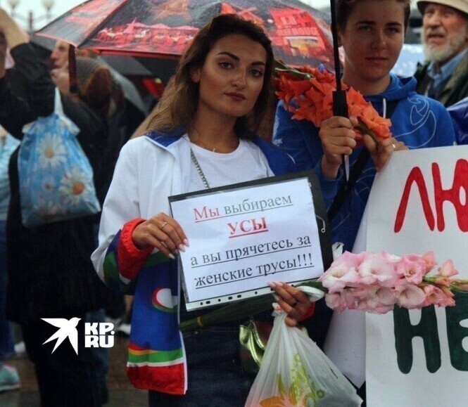 Лучше Батькина усы, чем дырявые трусы!