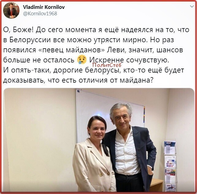 Политические комментарии из инета