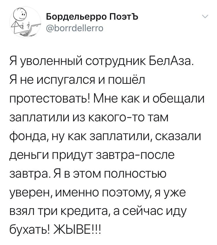 Политические комментарии из инета