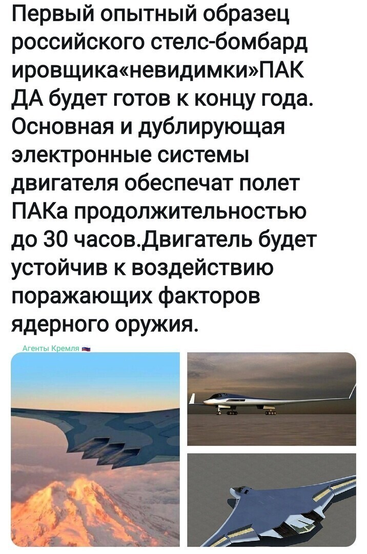 Политические комментарии из инета