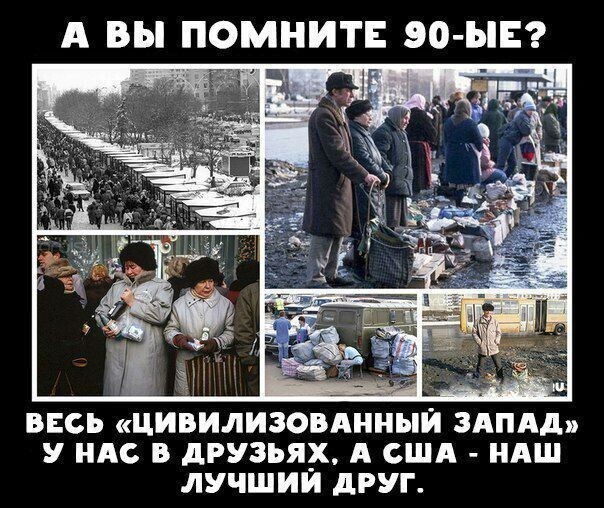 Беларуси на заметку. Идущие на дружбу приветствуют вас.
