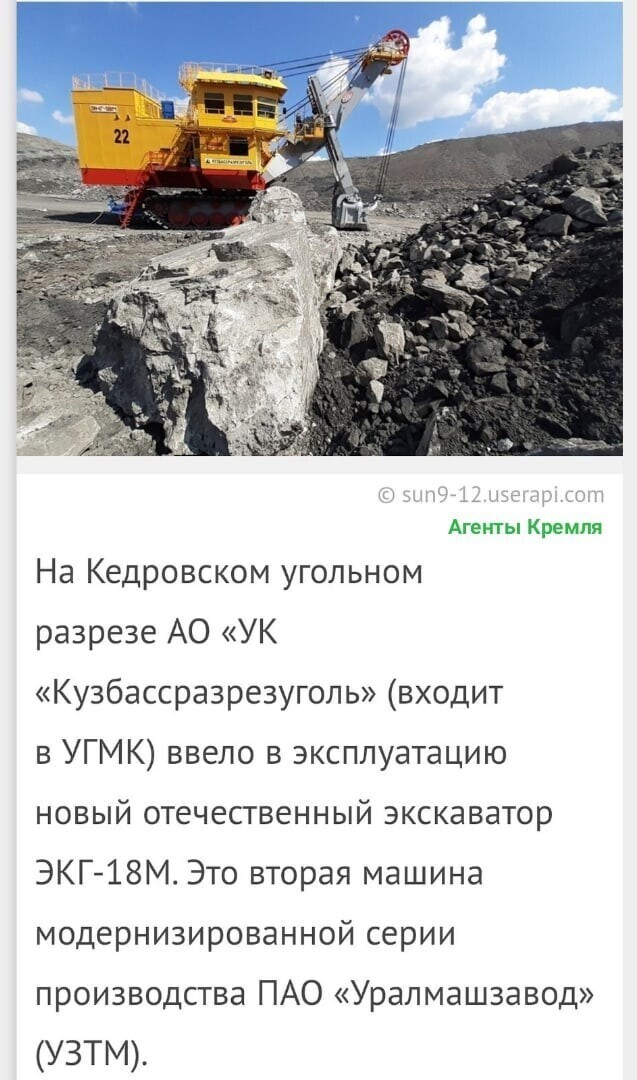 Политические комментарии из инета