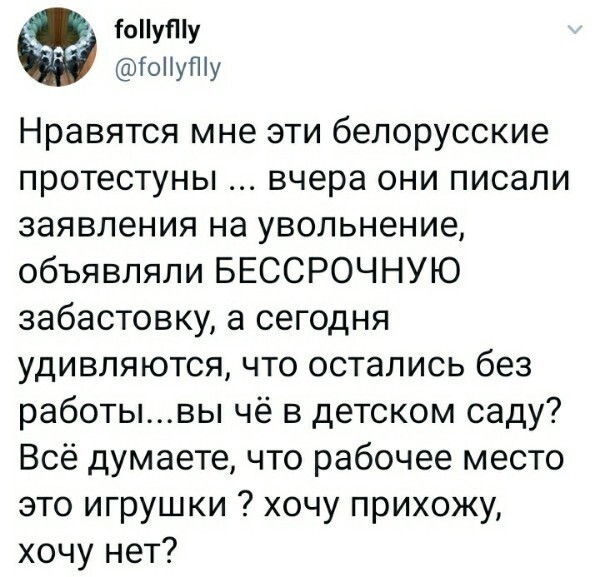 Политические комментарии из инета