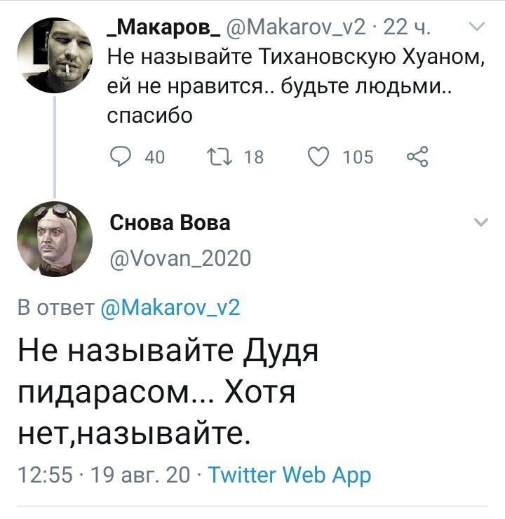 Политические комментарии из инета
