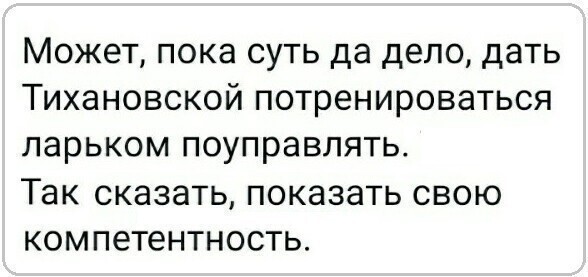 Политические комментарии из инета