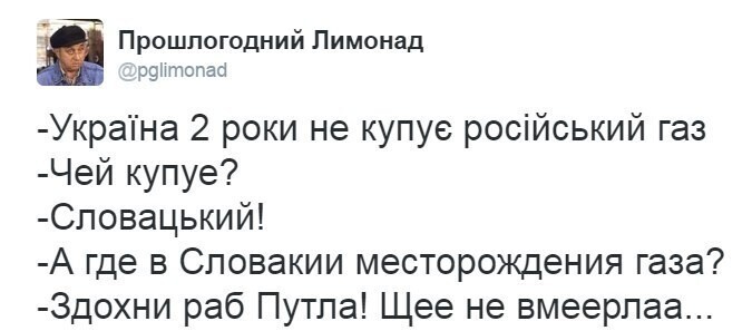 Политические комментарии из инета