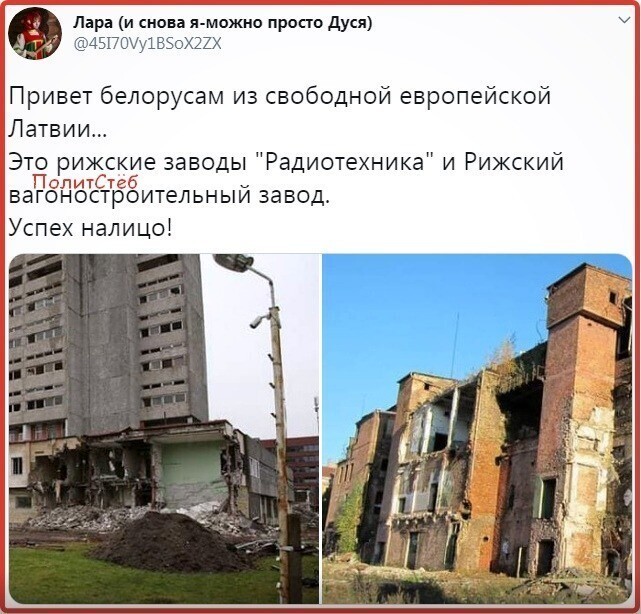 Политические комментарии из инета