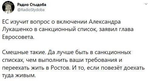 Политические комментарии из инета
