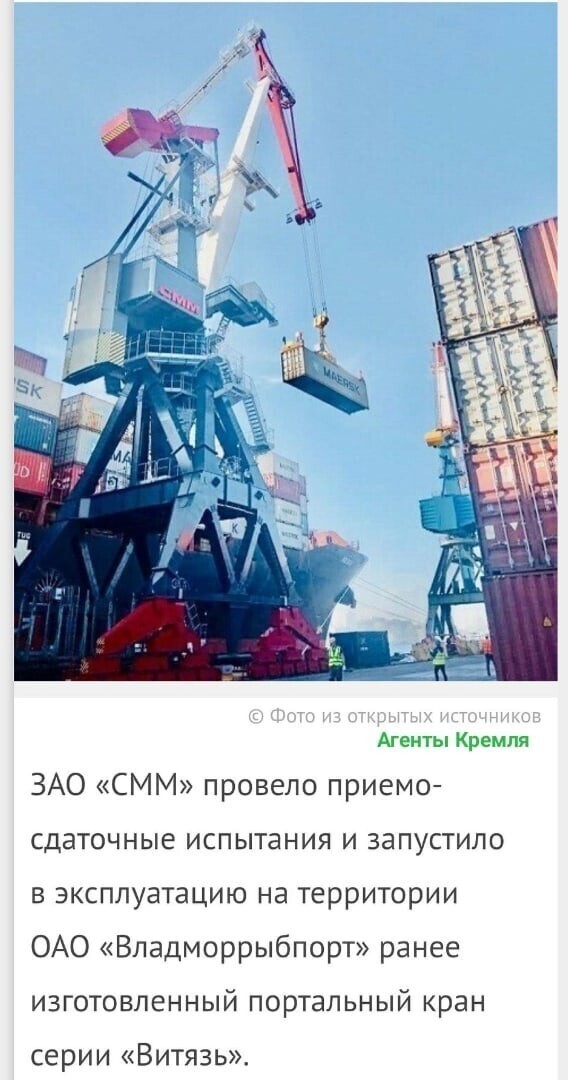 Политические комментарии из инета