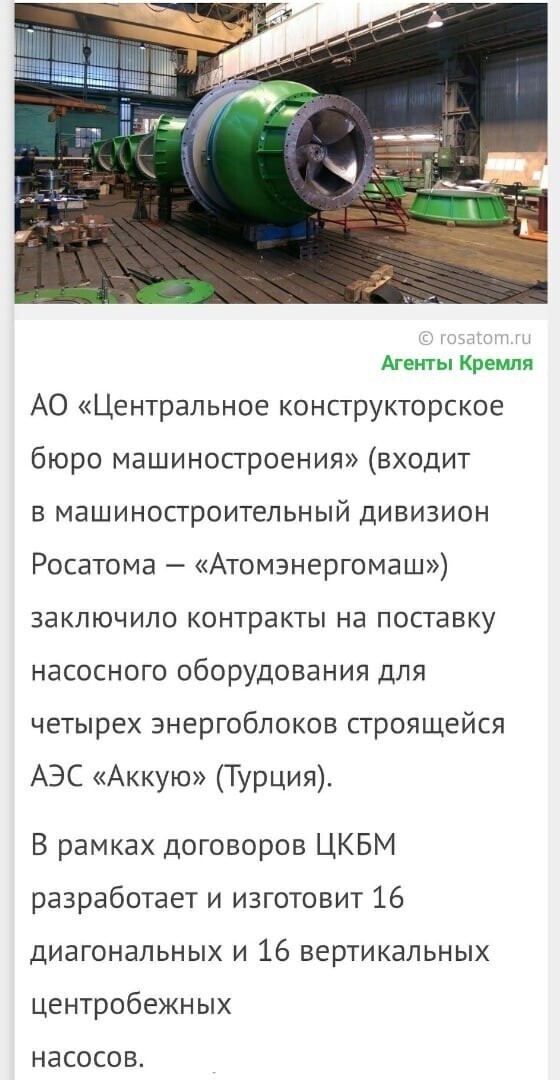 Политические комментарии из инета
