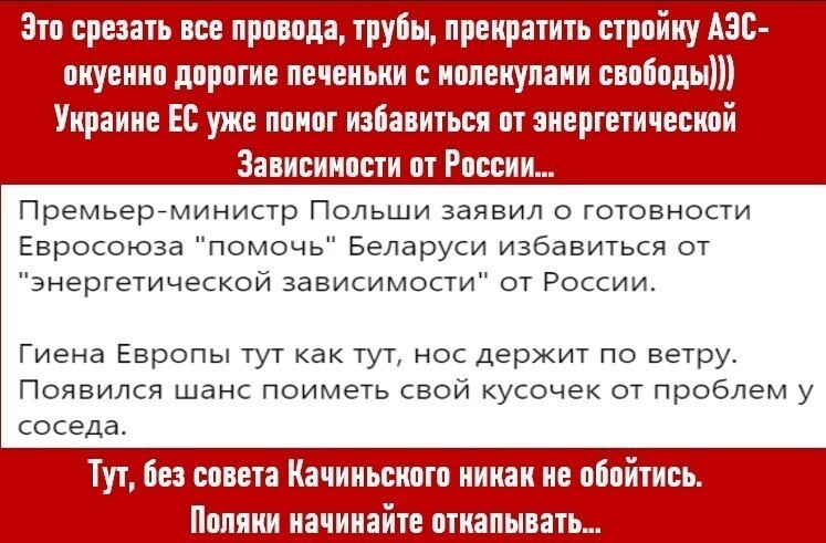 Политические комментарии из инета