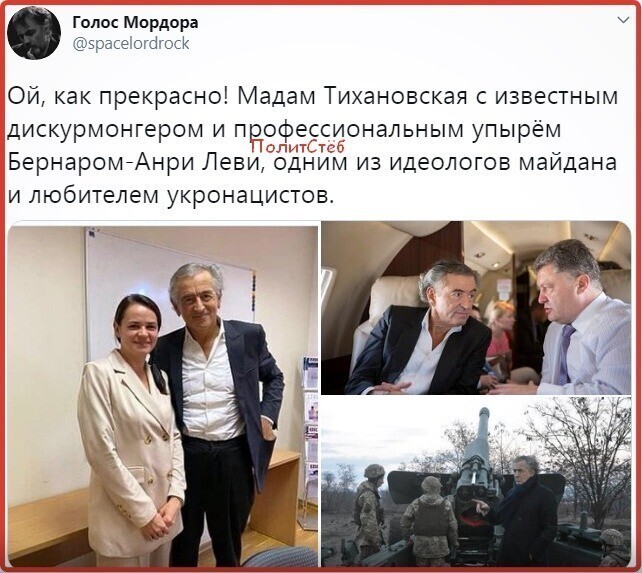 Политические комментарии из инета