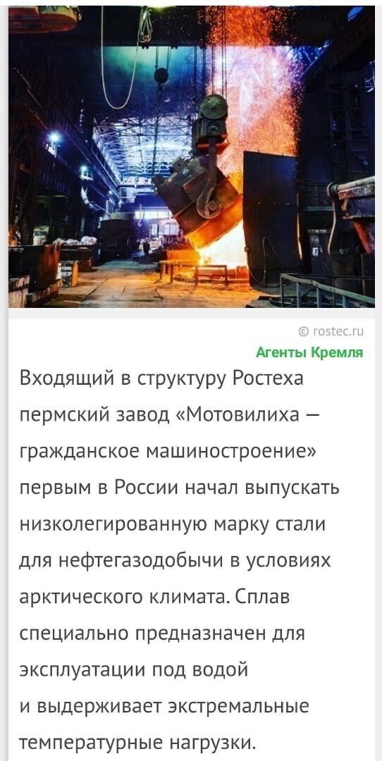 Политические комментарии из инета