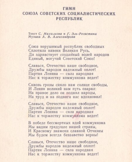 Открываю новое сообщество "СССР" для тех кто в нём родился и вырос, для тех кому просто интересно