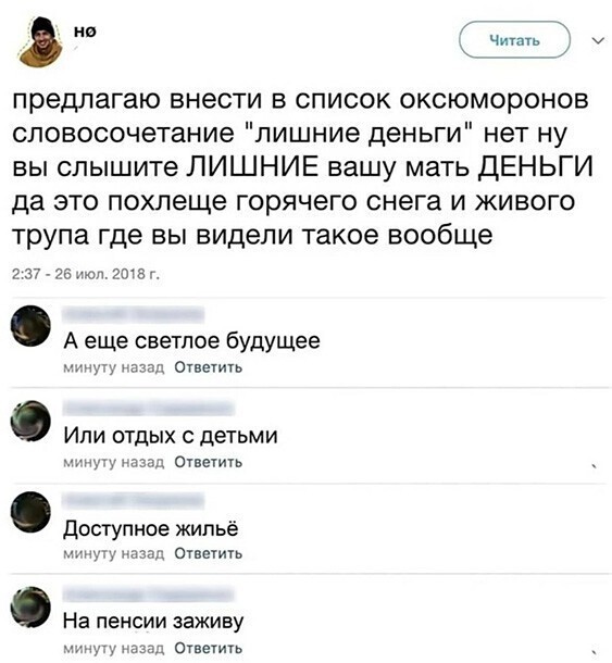 Прикольные и смешные картинки