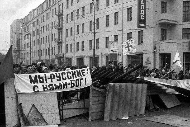 Баррикады защитников Белого дома на Смоленской площади 2 октября 1993 года