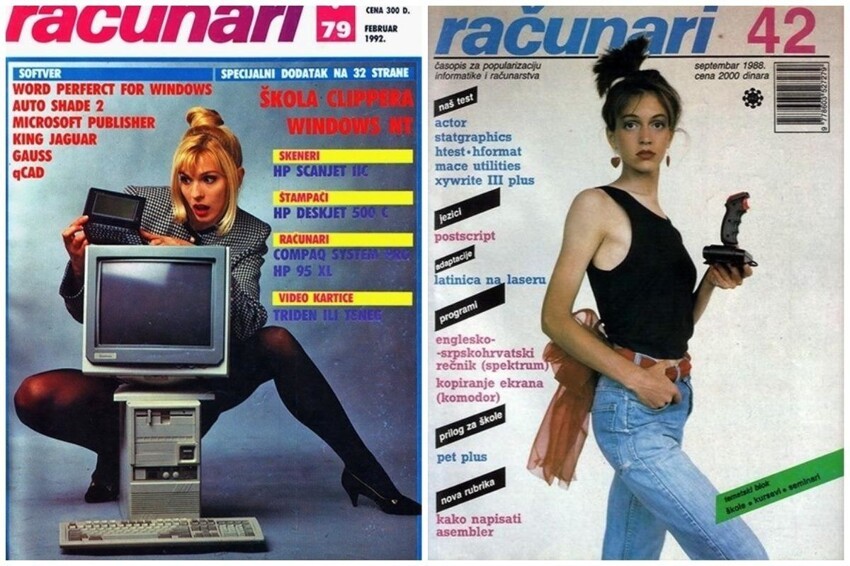 Реклама компьютеров в югославском журнале