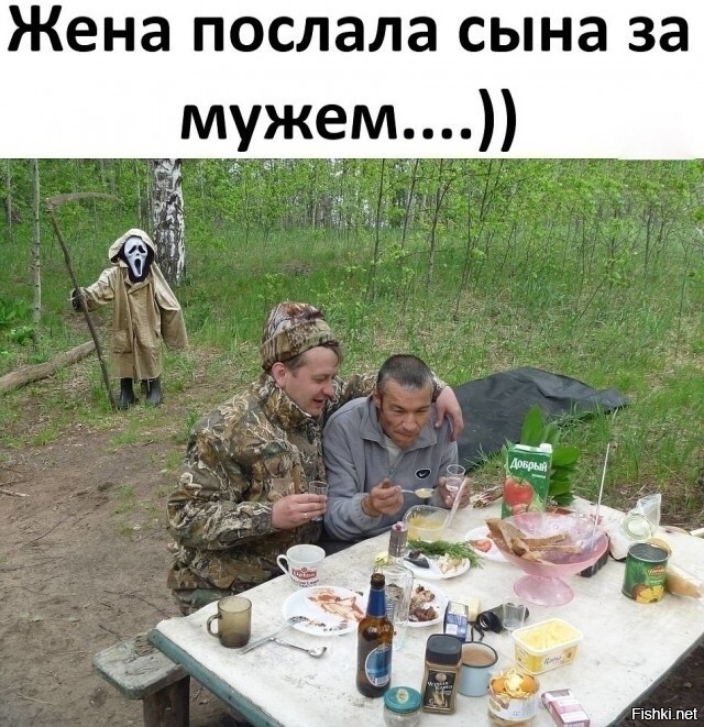 Солянка