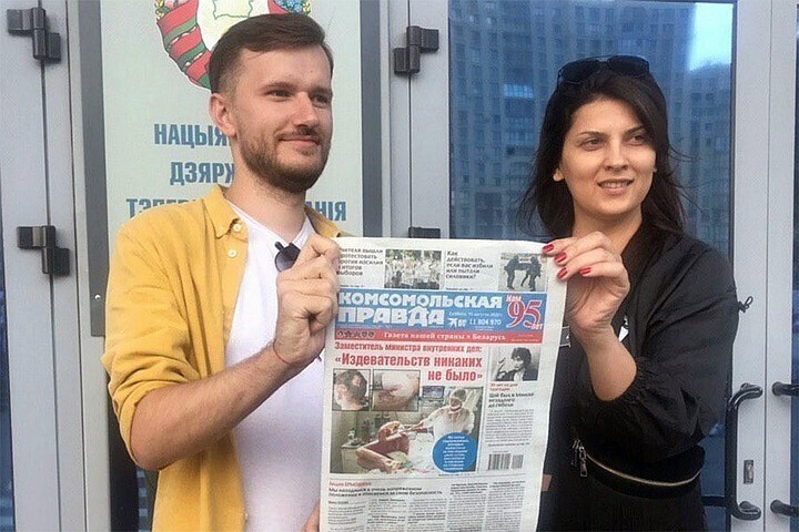 «Комсомольская правда» в Белоруссии подверглась цензуре