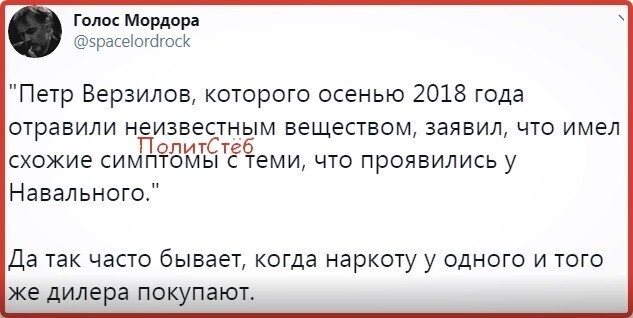 Политические комментарии 2