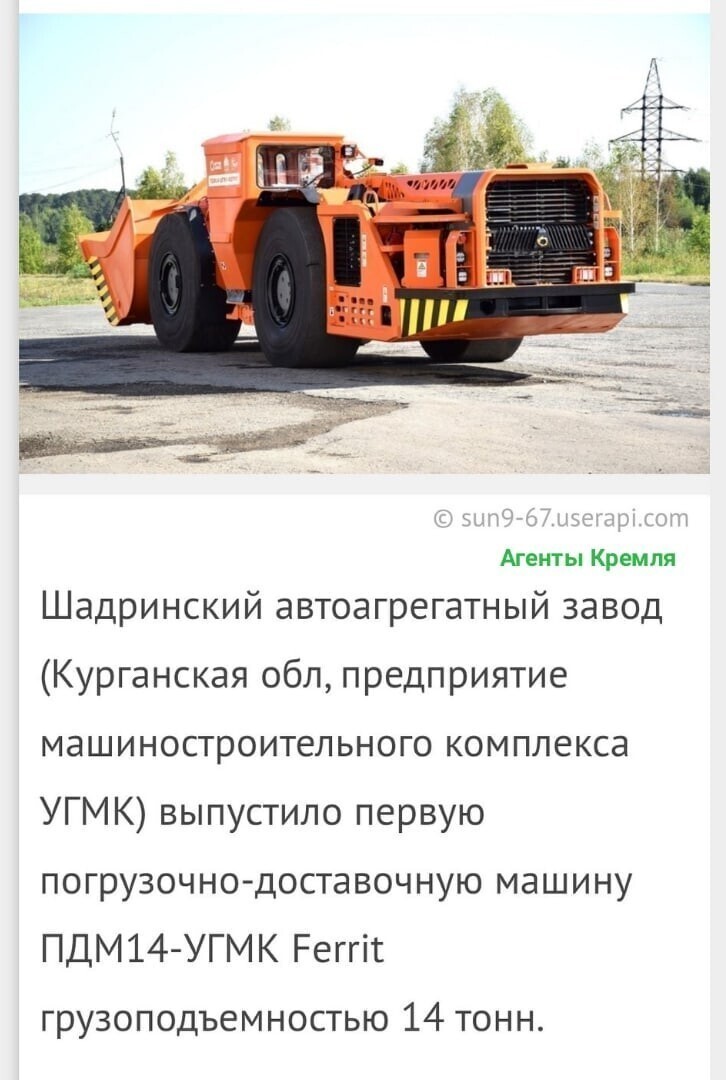 Политические комментарии 2