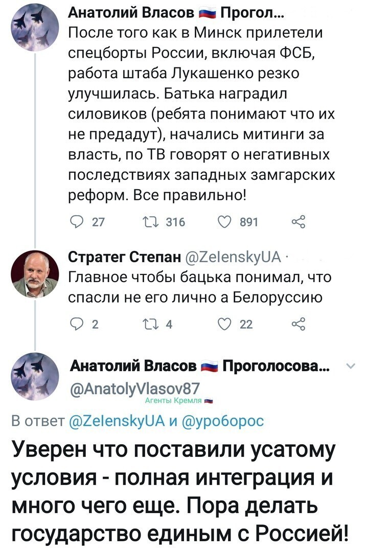 Политические комментарии 2