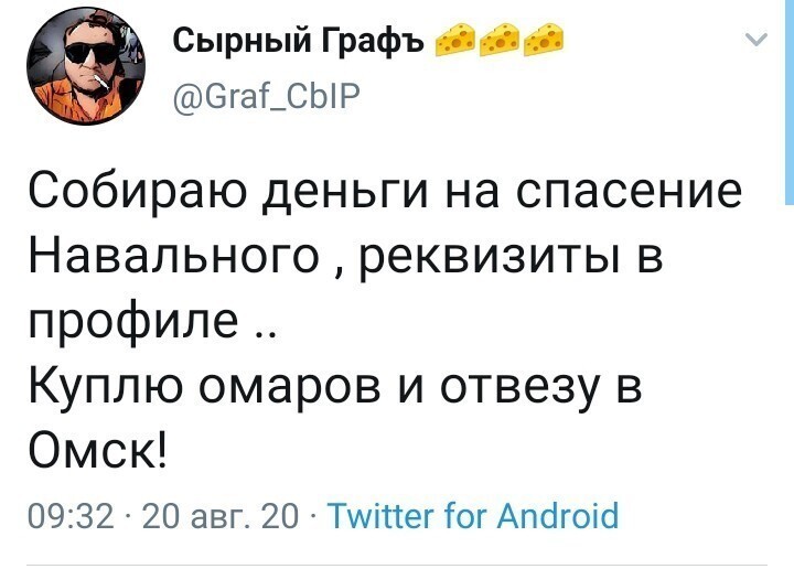 Политические комментарии 2