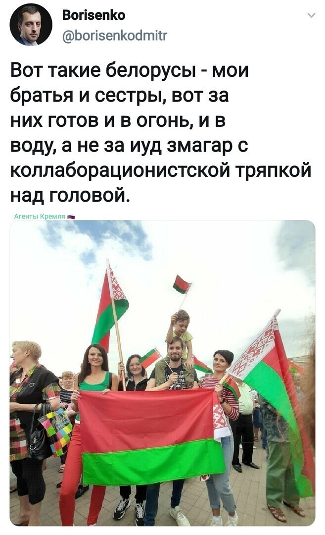 Политические комментарии 2