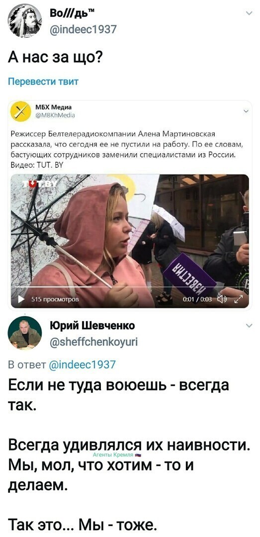 Политические комментарии 2