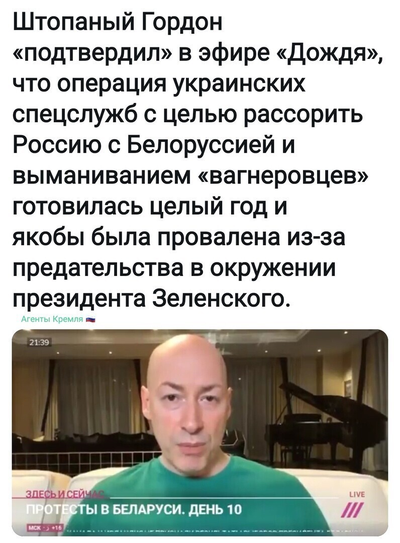 Политические комментарии 2